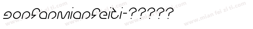 gonfanmianfeiti字体转换