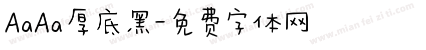 AaAa厚底黑字体转换