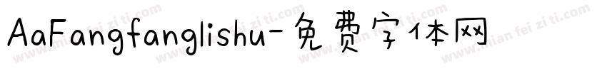 AaFangfanglishu字体转换