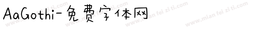 AaGothi字体转换