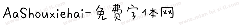 AaShouxiehai字体转换