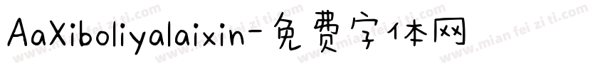 AaXiboliyalaixin字体转换