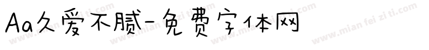 Aa久爱不腻字体转换