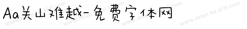 Aa关山难越字体转换