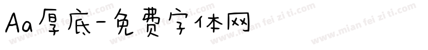 Aa厚底字体转换