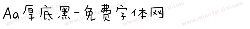 Aa厚底黑字体转换