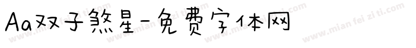 Aa双子煞星字体转换