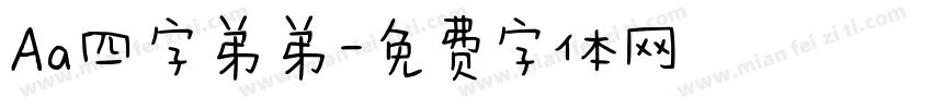 Aa四字弟弟字体转换
