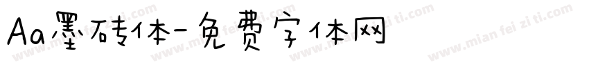 Aa墨砖体字体转换