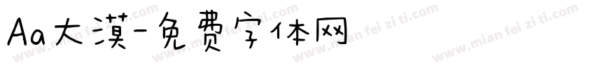 Aa大漠字体转换