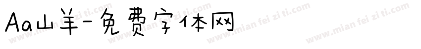 Aa山羊字体转换