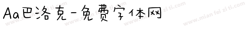 Aa巴洛克字体转换