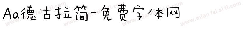 Aa德古拉简字体转换