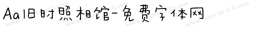 Aa旧时照相馆字体转换