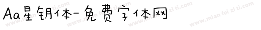 Aa星钥体字体转换