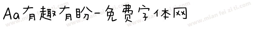 Aa有趣有盼字体转换
