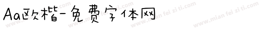Aa欧楷字体转换