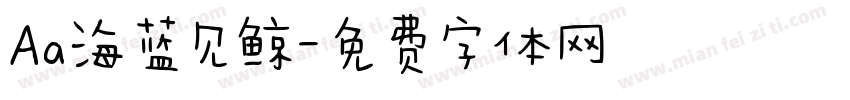 Aa海蓝见鲸字体转换