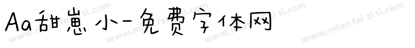 Aa甜崽小字体转换