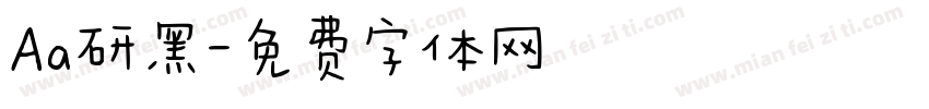 Aa研黑字体转换