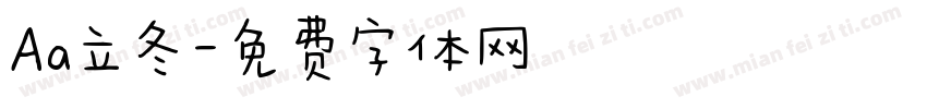 Aa立冬字体转换