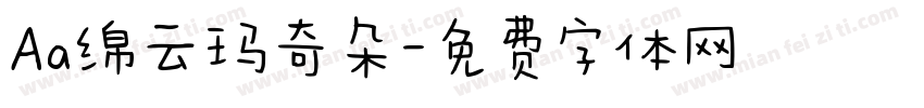 Aa绵云玛奇朵字体转换