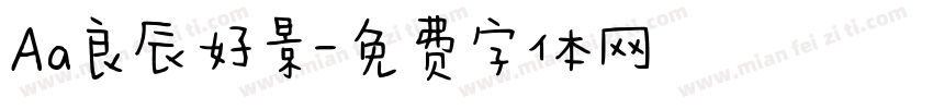 Aa良辰好景字体转换