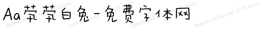Aa茕茕白兔字体转换