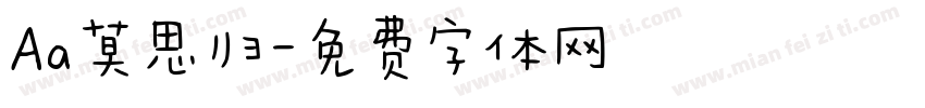Aa莫思归字体转换