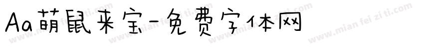 Aa萌鼠来宝字体转换