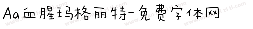 Aa血腥玛格丽特字体转换