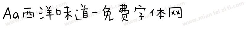 Aa西洋味道字体转换