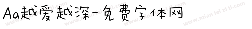 Aa越爱越深字体转换