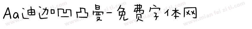 Aa迪迦凹凸曼字体转换