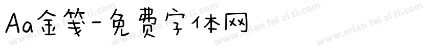 Aa金笺字体转换