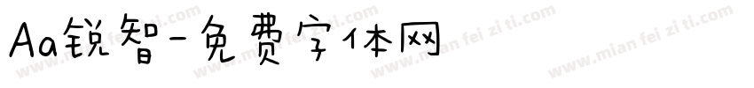 Aa锐智字体转换