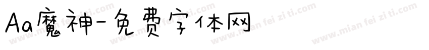 Aa魔神字体转换