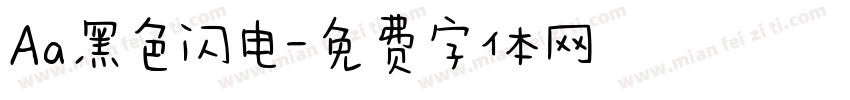 Aa黑色闪电字体转换