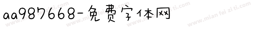 aa987668字体转换