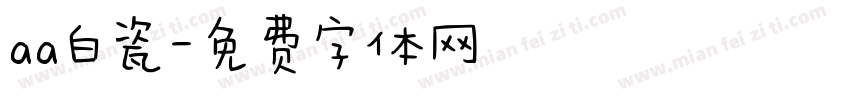 aa白瓷字体转换