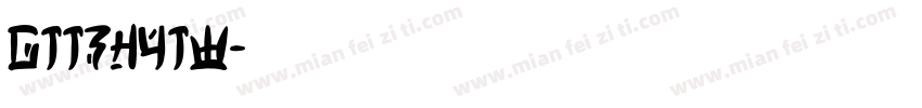 GJJZHYJW字体转换