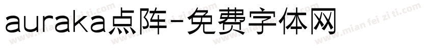 auraka点阵字体转换
