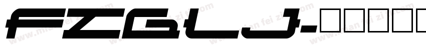 fzglj字体转换