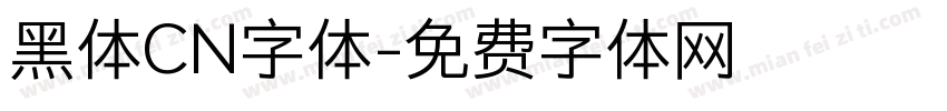 黑体CN字体字体转换