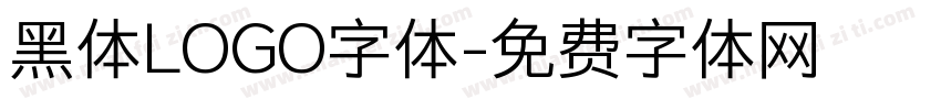 黑体LOGO字体字体转换