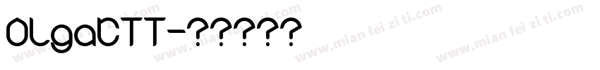 OlgaCTT字体转换