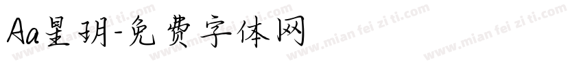 Aa星玥字体转换