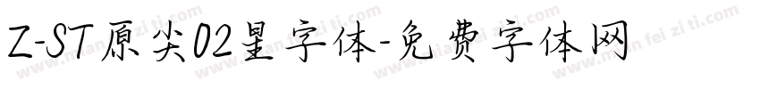 Z-ST原尖02星字体字体转换