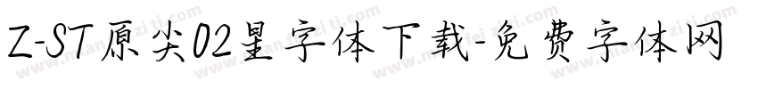 Z-ST原尖02星字体下载字体转换