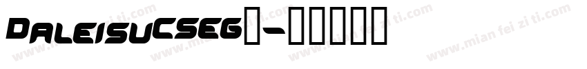 DaleisuCSEG搀字体转换